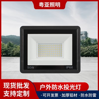 LED reflektor, inženjerski vodootporni vanjski dvorišni ultra-tanki reflektor, 50W-400W mini Apple reflektor velike snage