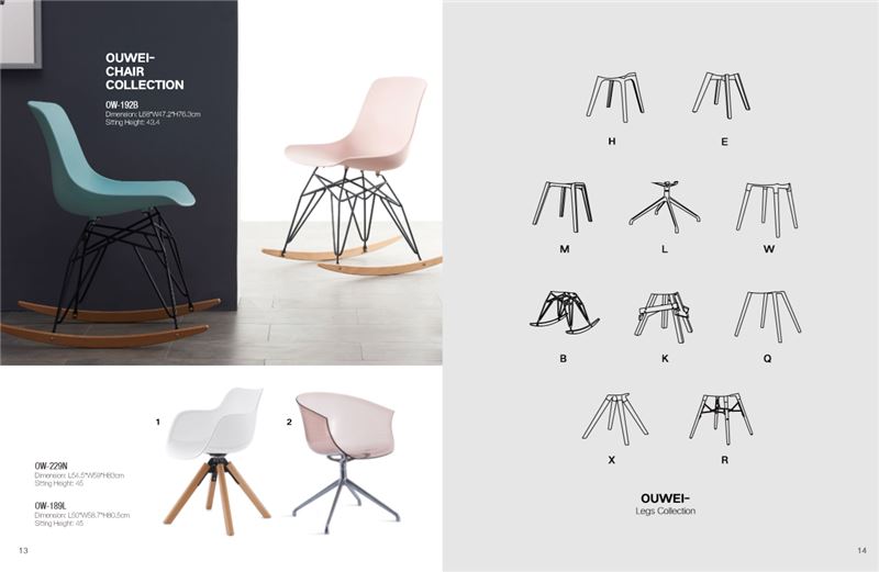 Trend domaćeg dizajna u 2021. 台州芽尖 - 先锋队 - 张惠